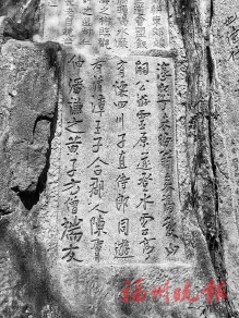 鼓山水云亭　预计下月完成修缮