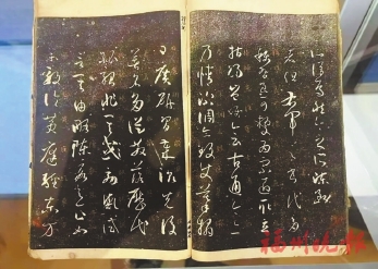 吴石将军旧藏珍本在榕展出